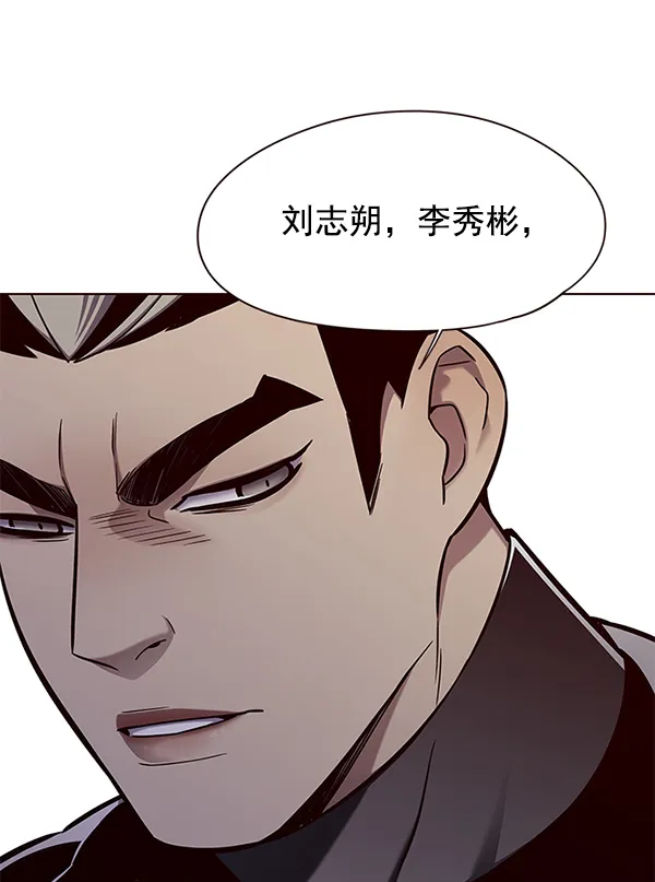 第145话 第54页