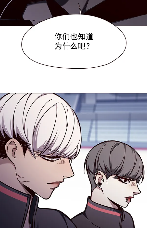第145话 第55页