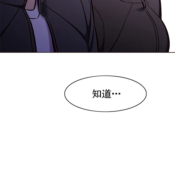 第145话 第56页
