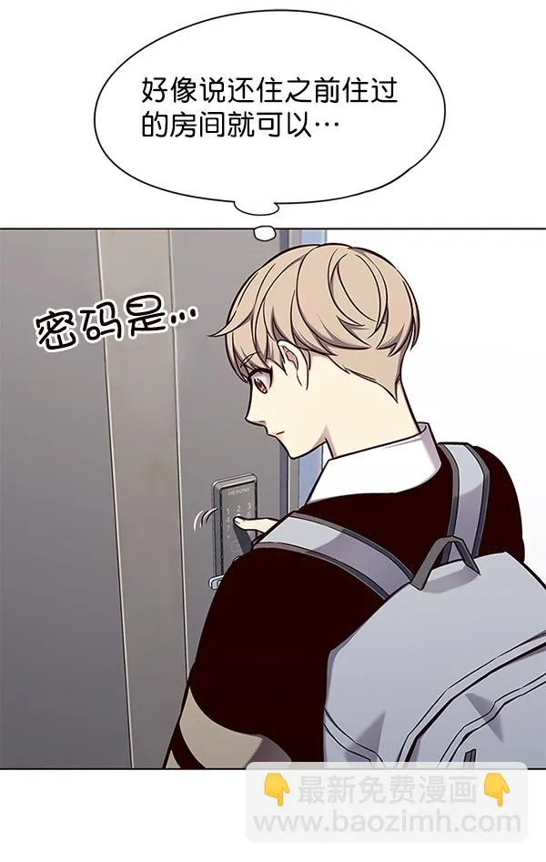 第145话 第59页