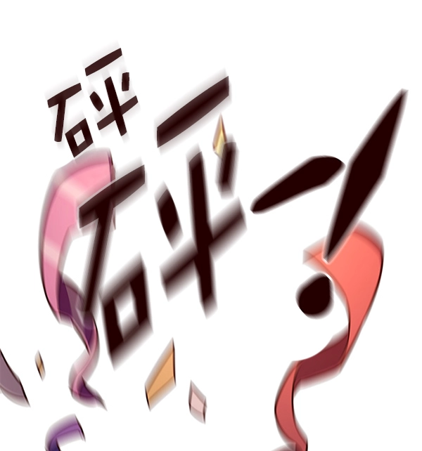 第145话 第61页
