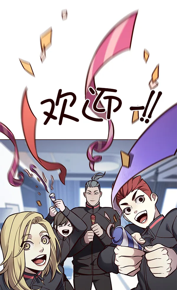 第145话 第63页