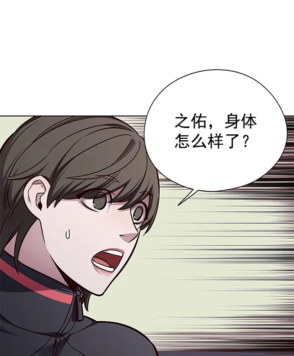 第145话 第66页