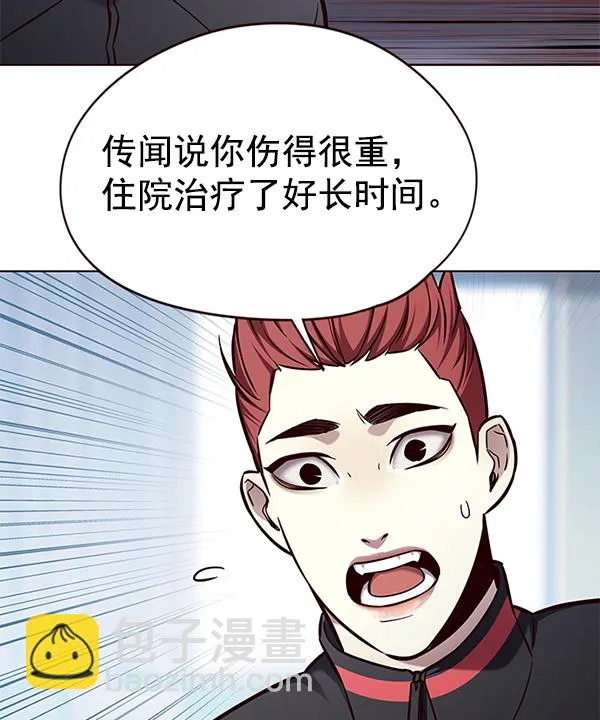 第145话 第67页