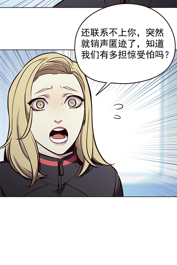 第145话 第68页