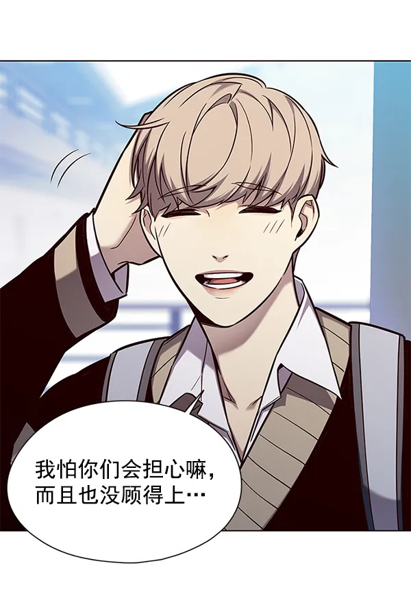 第145话 第69页