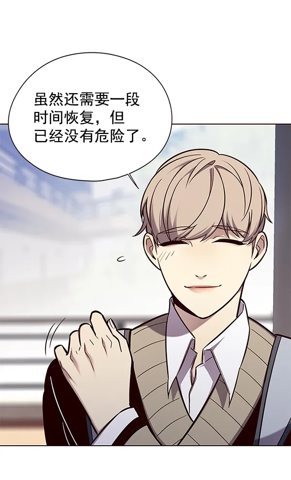 第145话 第71页