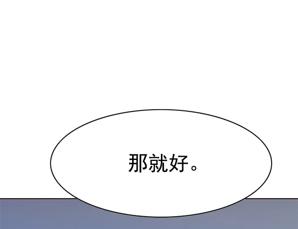 第145话 第72页