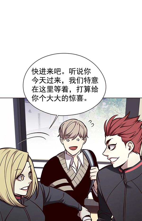 第145话 第74页