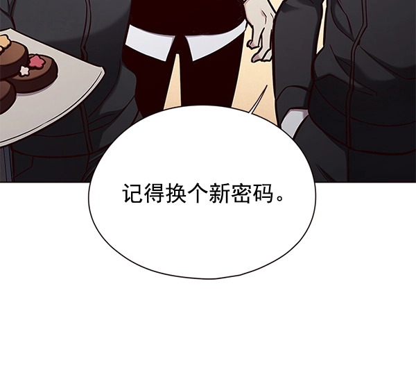 第145话 第75页