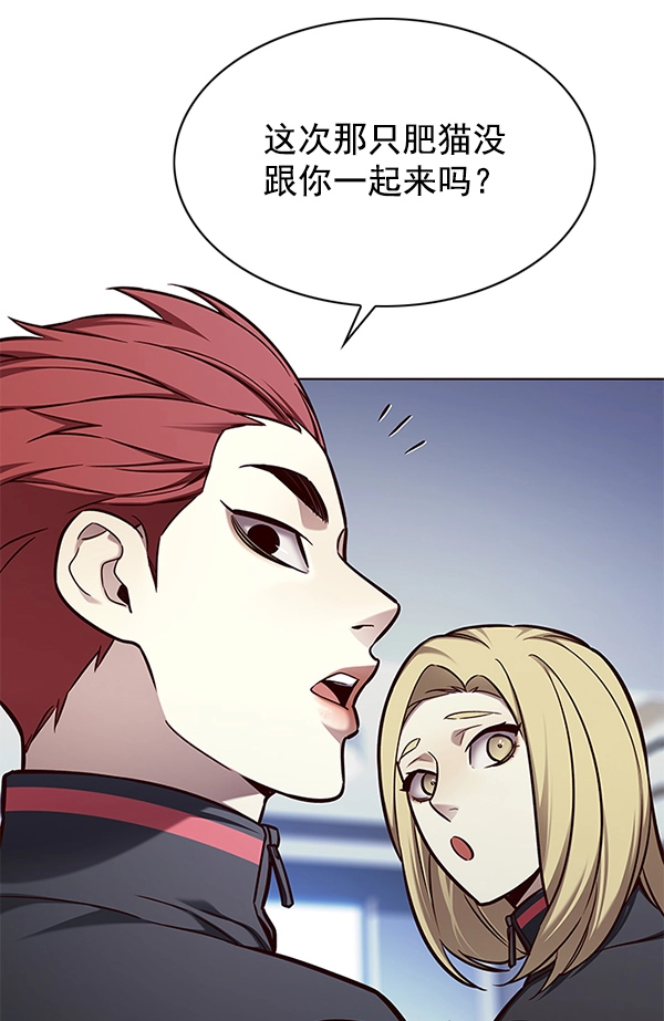 第145话 第76页