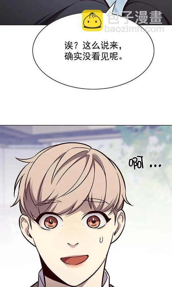 第145话 第77页