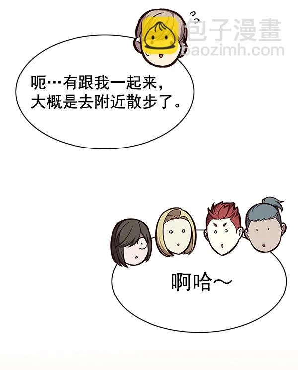 第145话 第81页