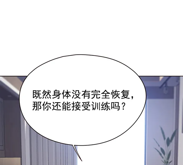 第145话 第83页