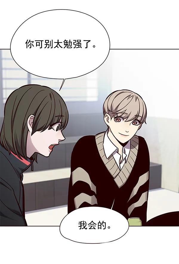 第145话 第85页