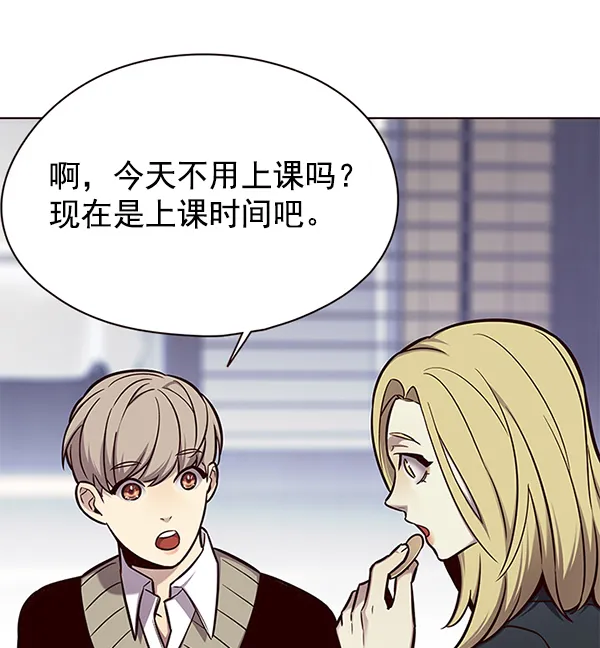 第145话 第86页
