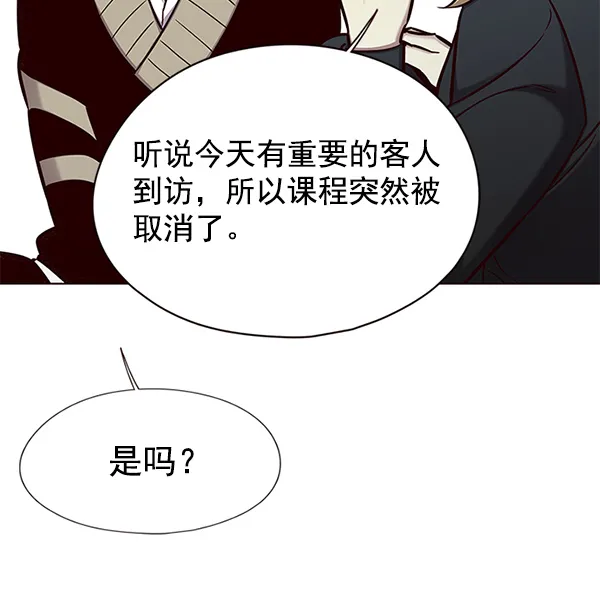 第145话 第87页