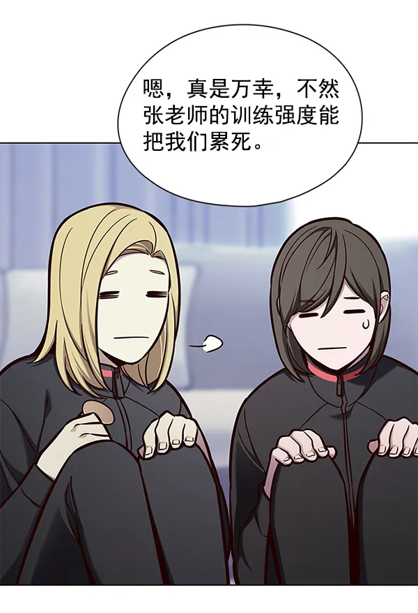 第145话 第88页