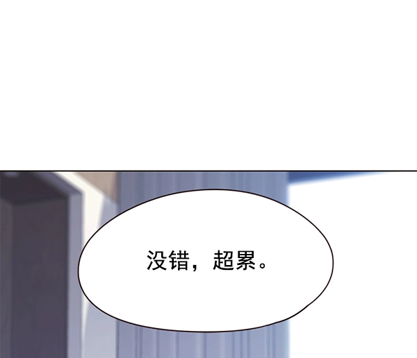 第145话 第89页