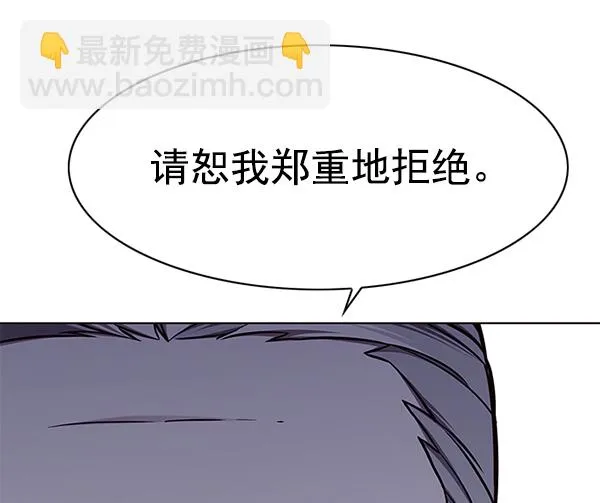 第145话 第94页