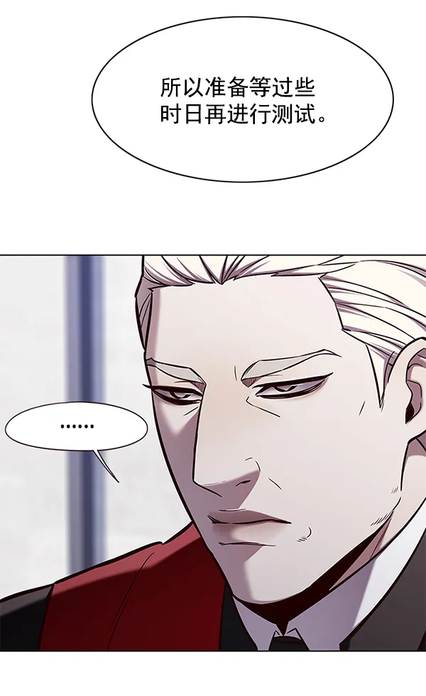 第145话 第96页