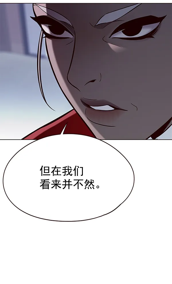 第145话 第99页