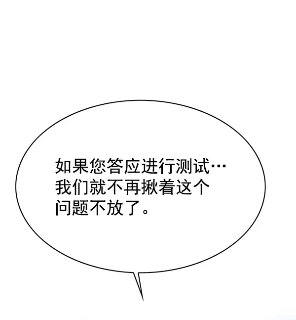 第145话 第102页