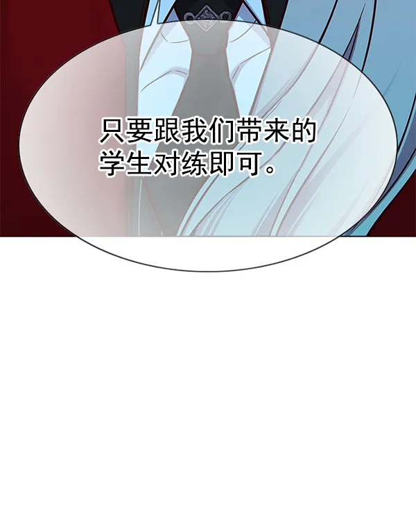 第145话 第108页