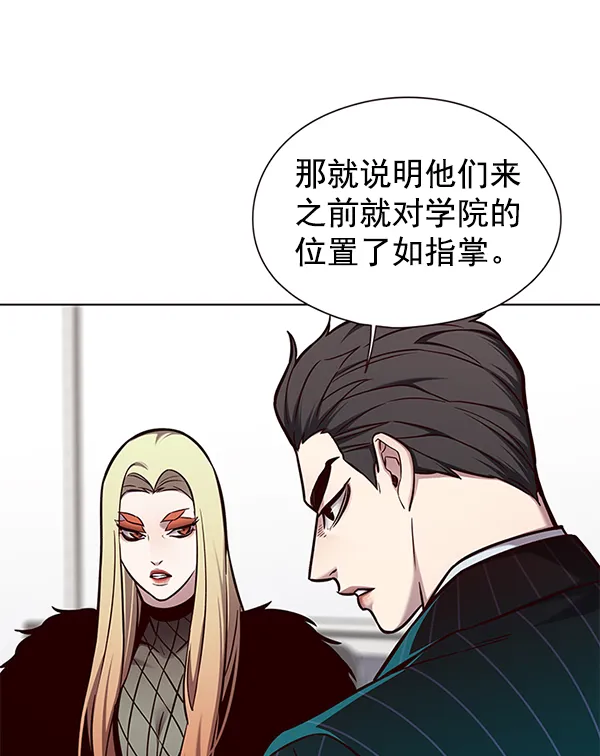 第146话 第6页