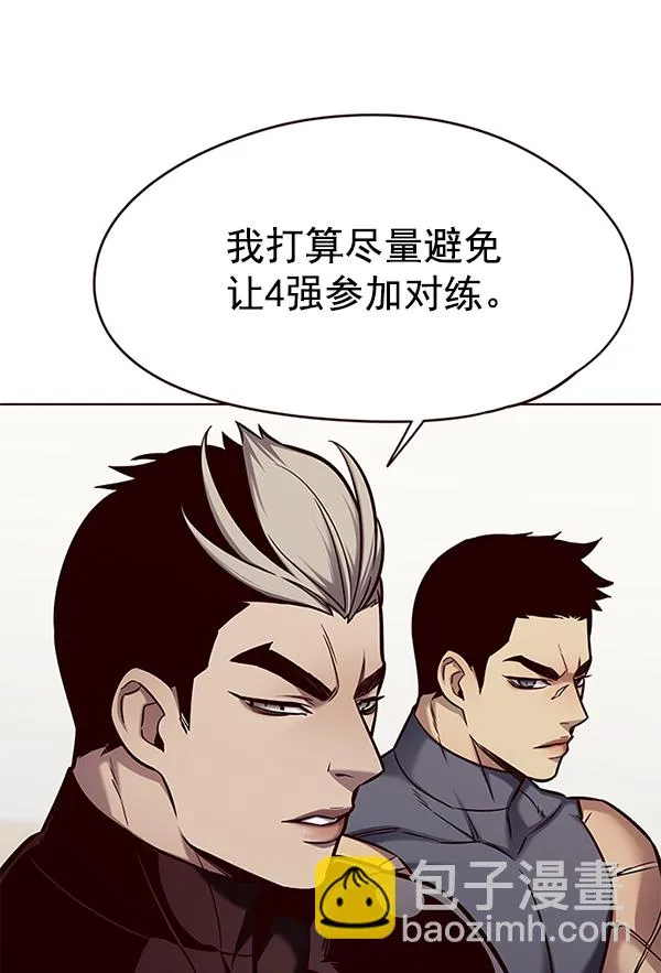 第146话 第13页