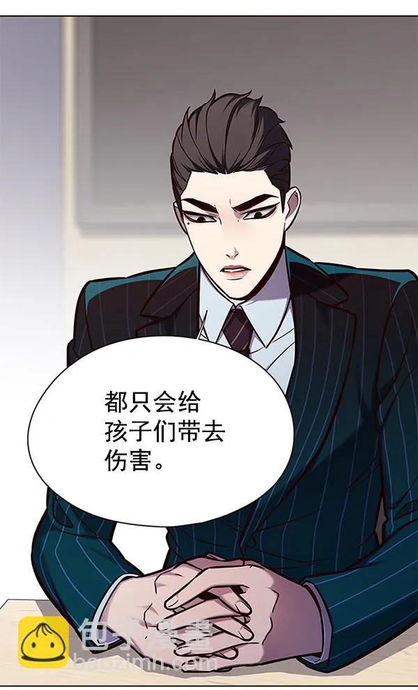 第146话 第15页