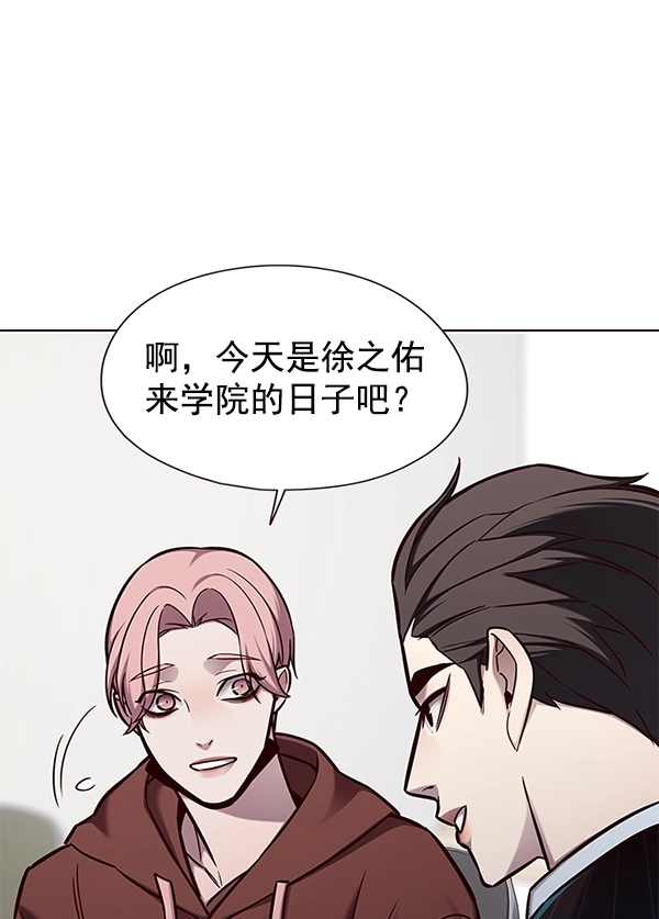 第146话 第18页