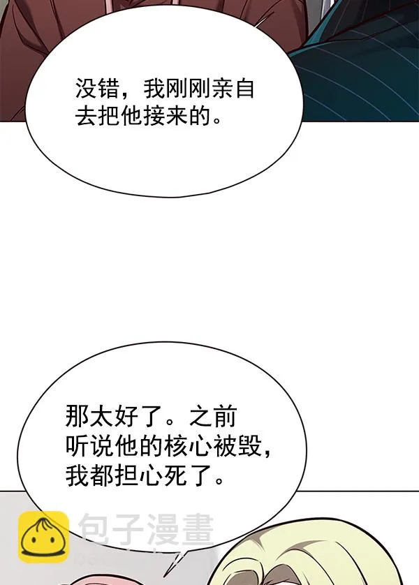 第146话 第19页