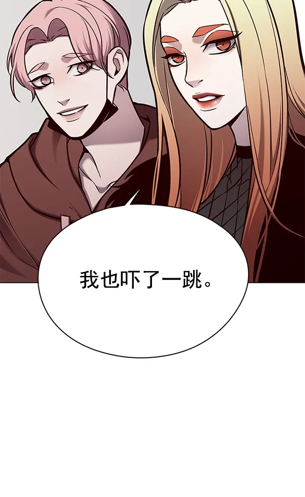 第146话 第20页