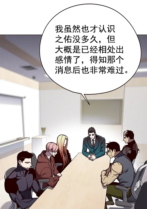 第146话 第21页