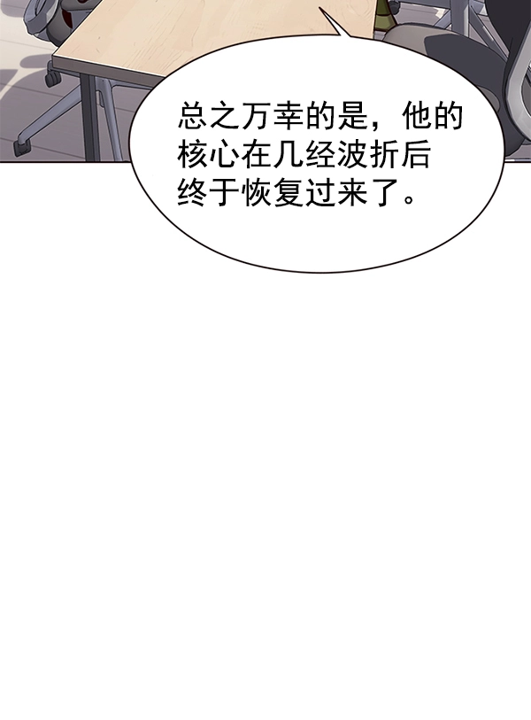 第146话 第22页