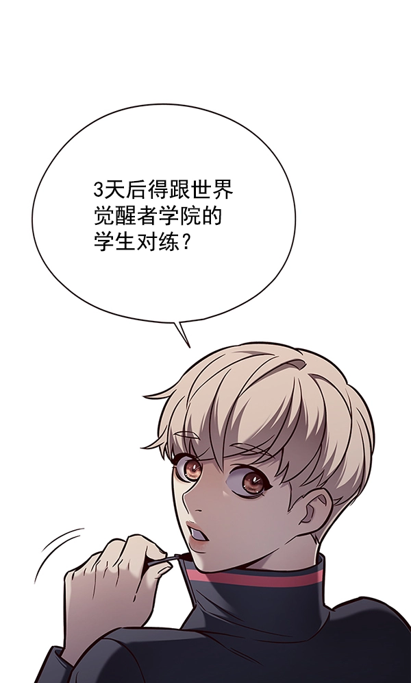 第146话 第24页
