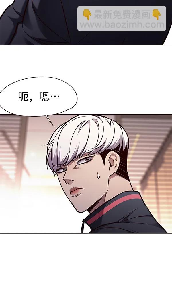 第146话 第25页