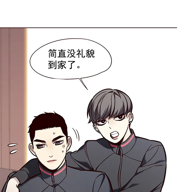 第146话 第28页