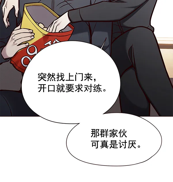 第146话 第29页