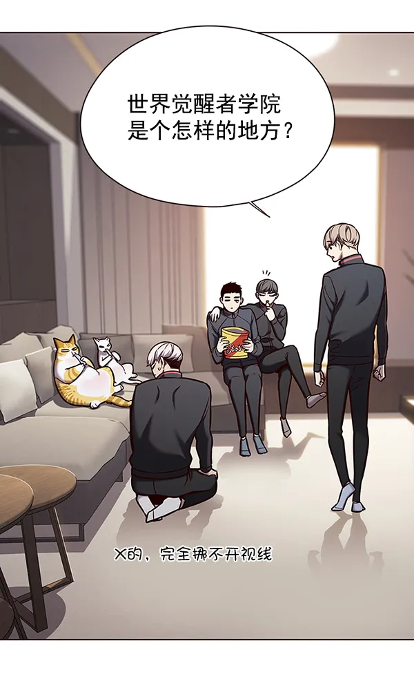 第146话 第30页