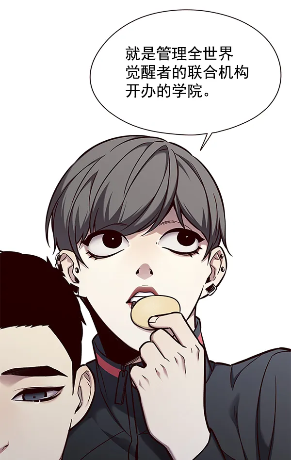 第146话 第31页