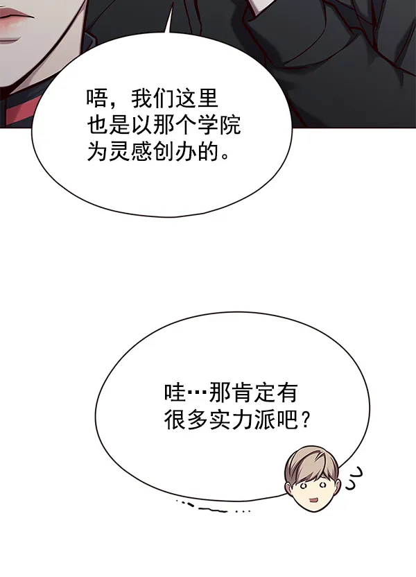 第146话 第32页