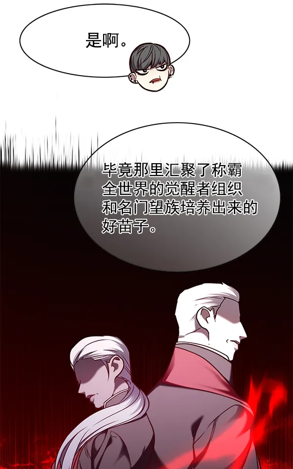 第146话 第33页