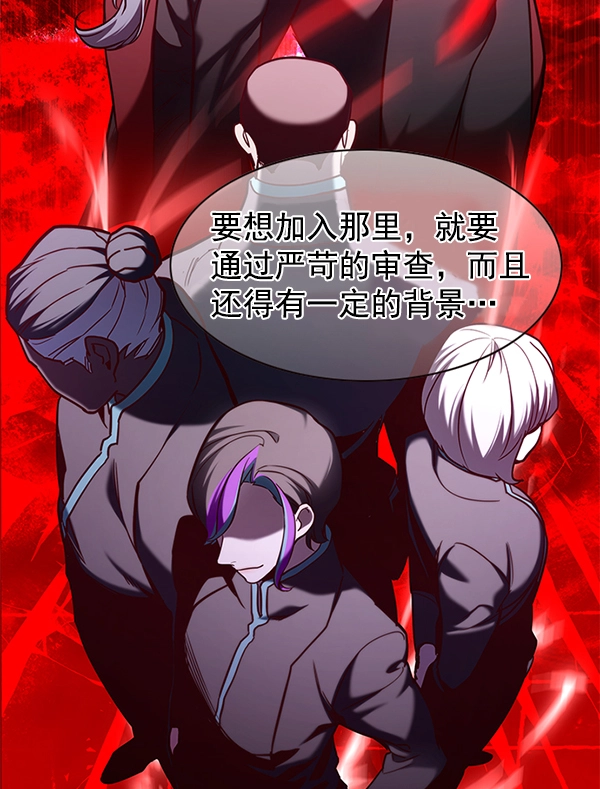 第146话 第34页