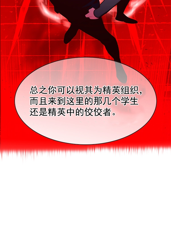 第146话 第35页