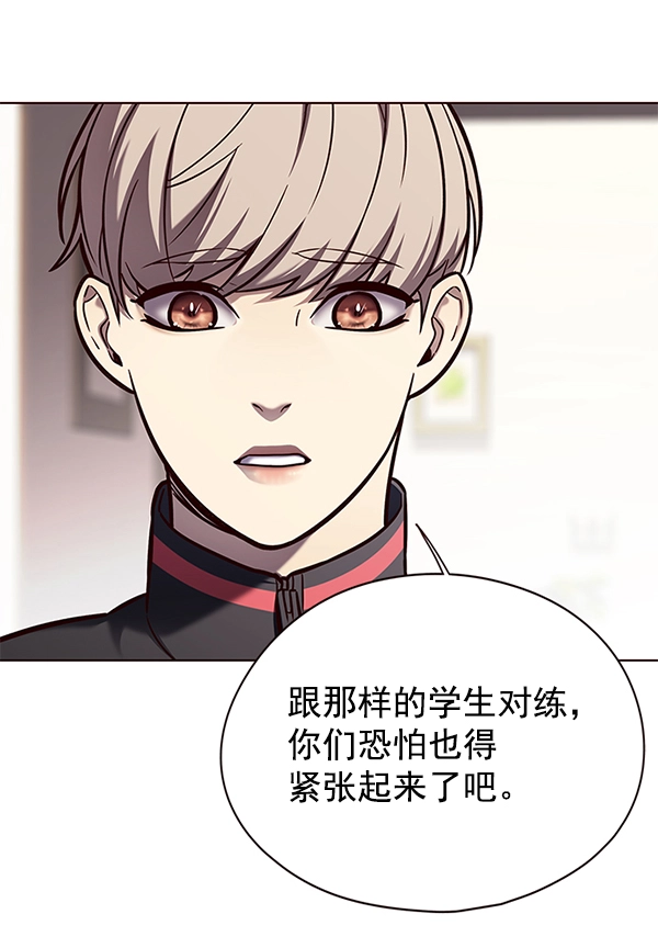 第146话 第36页