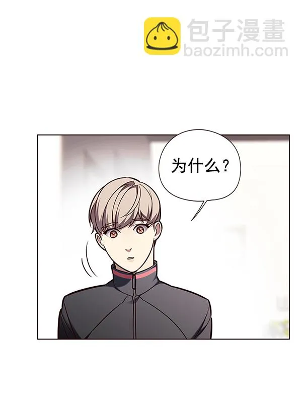 第146话 第38页