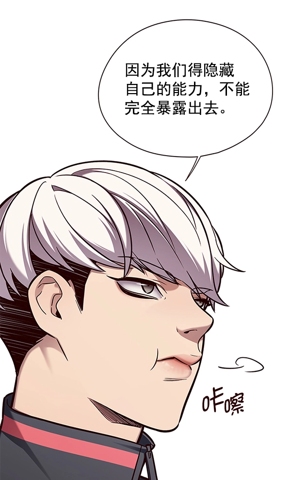 第146话 第39页