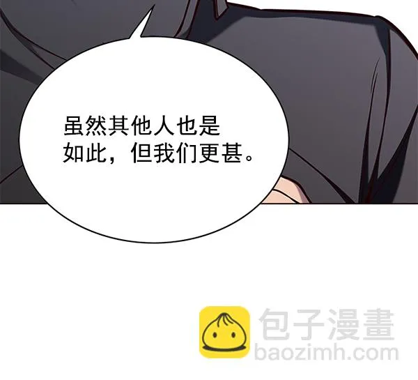 第146话 第40页